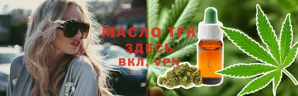 MDMA Гусиноозёрск