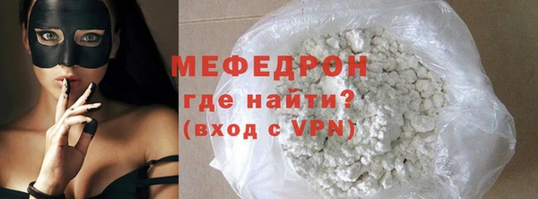 MDMA Гусиноозёрск