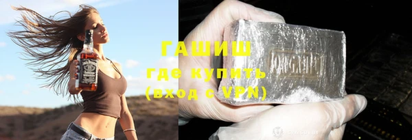 MDMA Гусиноозёрск