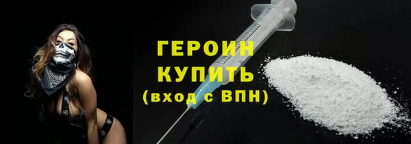 MDMA Гусиноозёрск