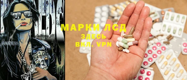 MDMA Гусиноозёрск