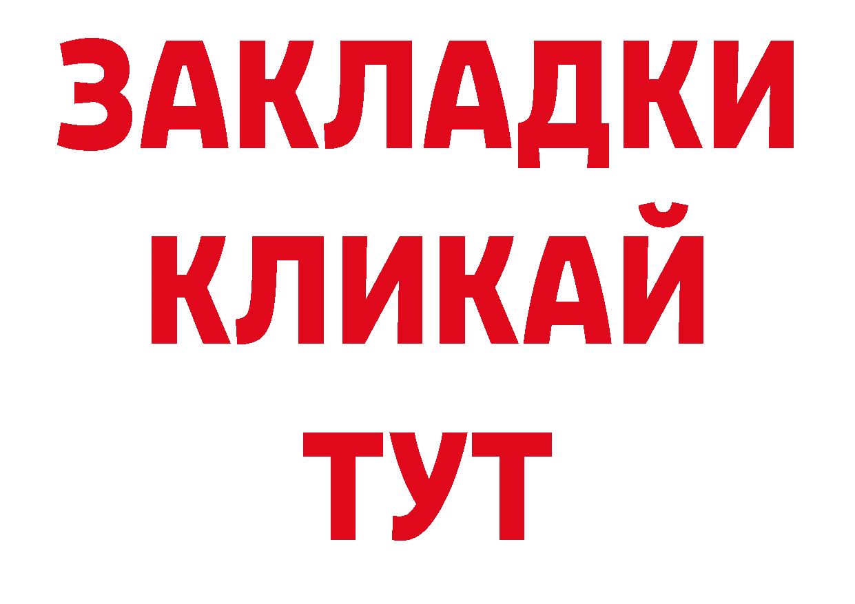 Где продают наркотики? площадка телеграм Островной